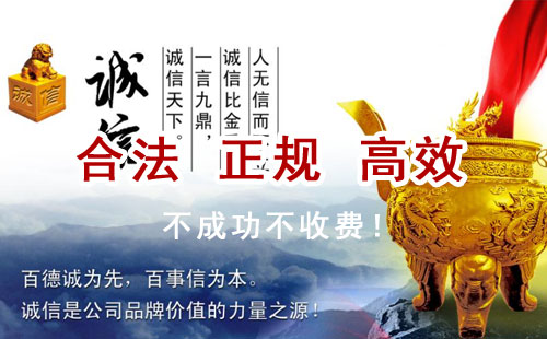 密山追债公司